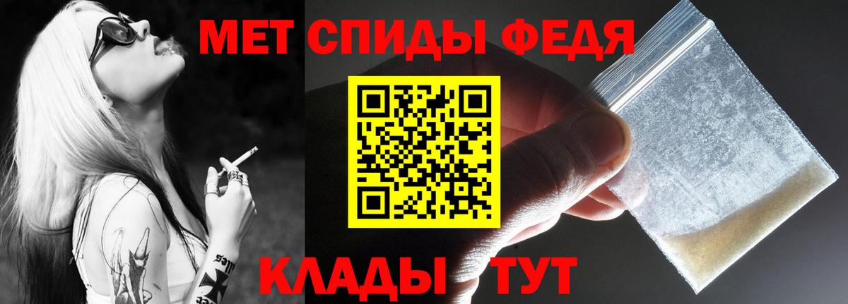 АМФ 98% Абакан