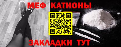мяу мяу мука Абинск