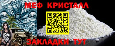 мяу мяу мука Абинск