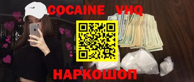 мяу мяу мука Абинск