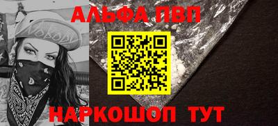 дурь Абакан