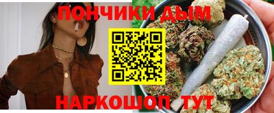 мяу мяу мука Абинск
