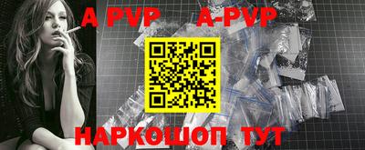 дурь Абакан