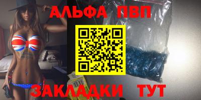 дурь Абакан