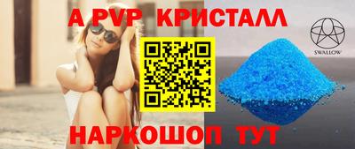 мяу мяу мука Абинск