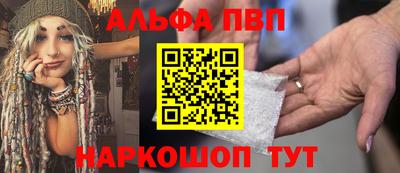 дурь Абакан