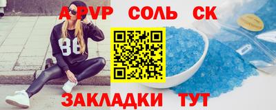 скорость mdpv Азнакаево