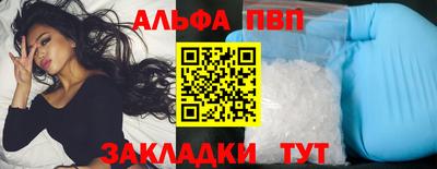 дурь Абакан