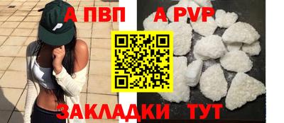дурь Абакан