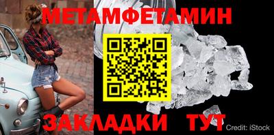 дурь Абакан