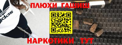 мяу мяу мука Абинск
