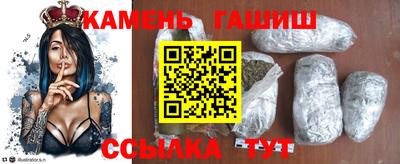 мяу мяу мука Абинск