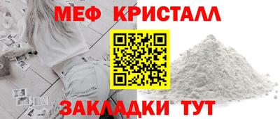 мяу мяу мука Абинск