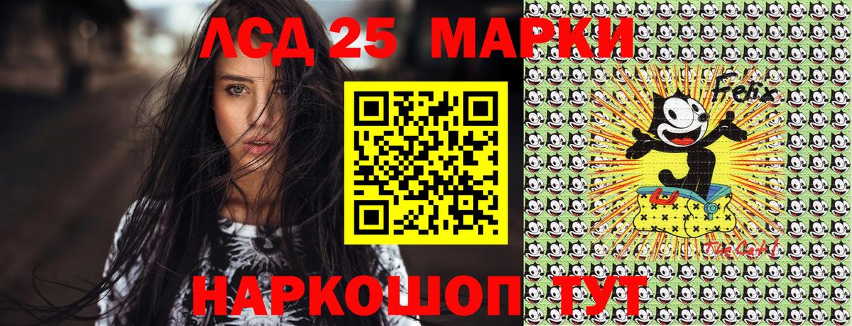 Абакан  Наркотические марки  Вход с VPN  Марки N-bome 1,5мг  Марки N-bome 1,5мг 