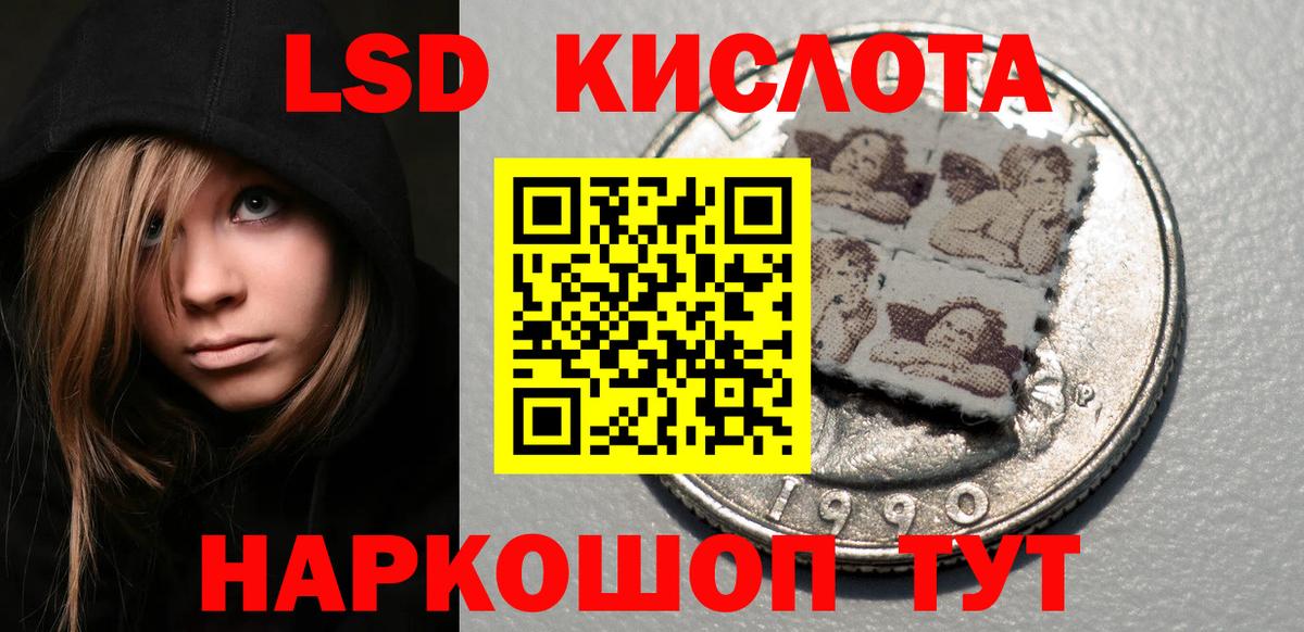 Марки N-bome 1,8мг Абакан