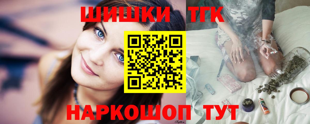МАРИХУАНА VHQ Абакан
